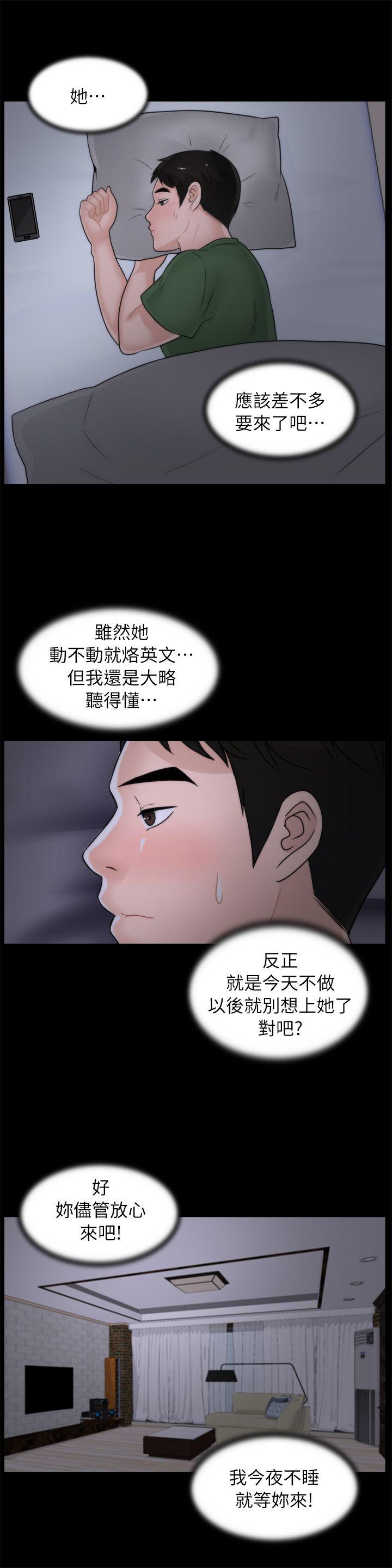 [韩国漫画] 偷偷爱 爱情,熟女人妻,巨乳大奶#[23P]-17