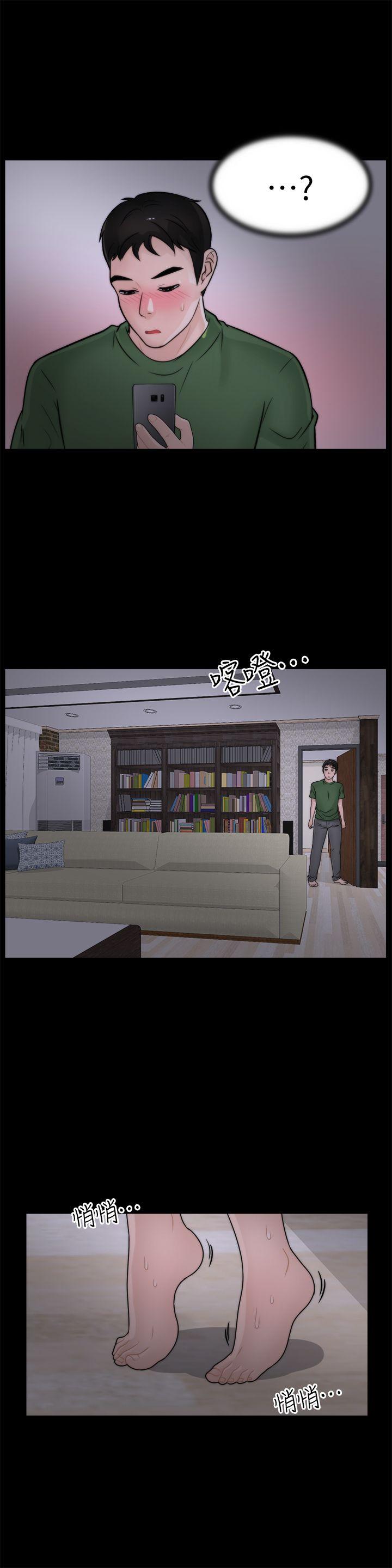 [韩国漫画] 偷偷爱 爱情,熟女人妻,巨乳大奶#[23P]-20