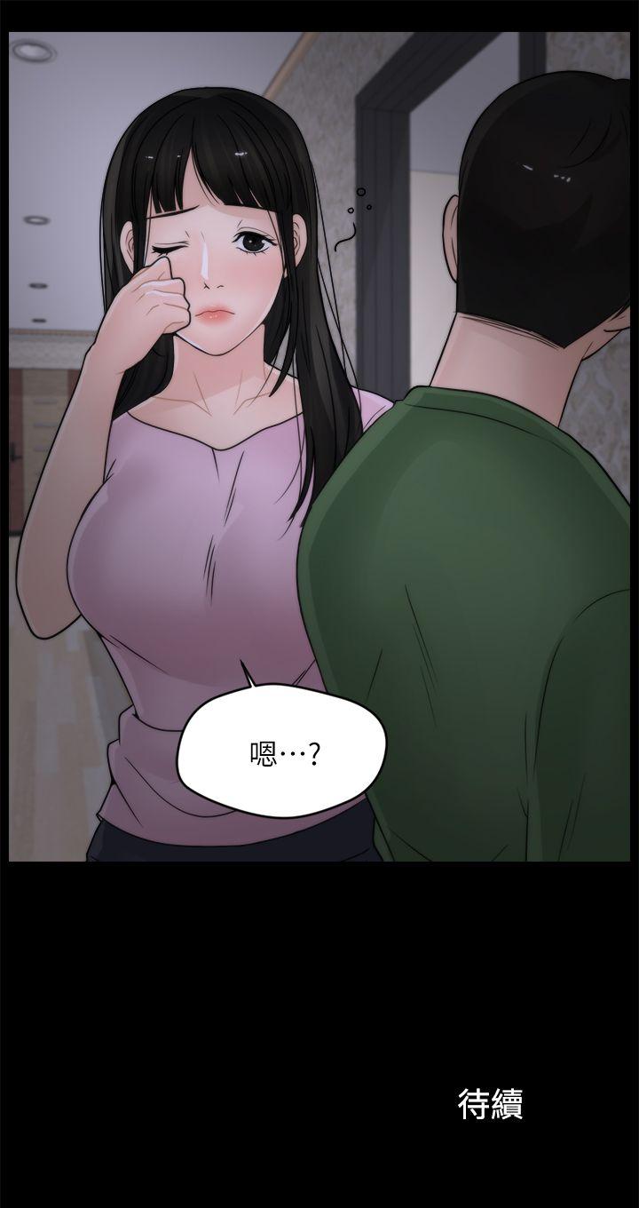 [韩国漫画] 偷偷爱 爱情,熟女人妻,巨乳大奶#[23P]-23