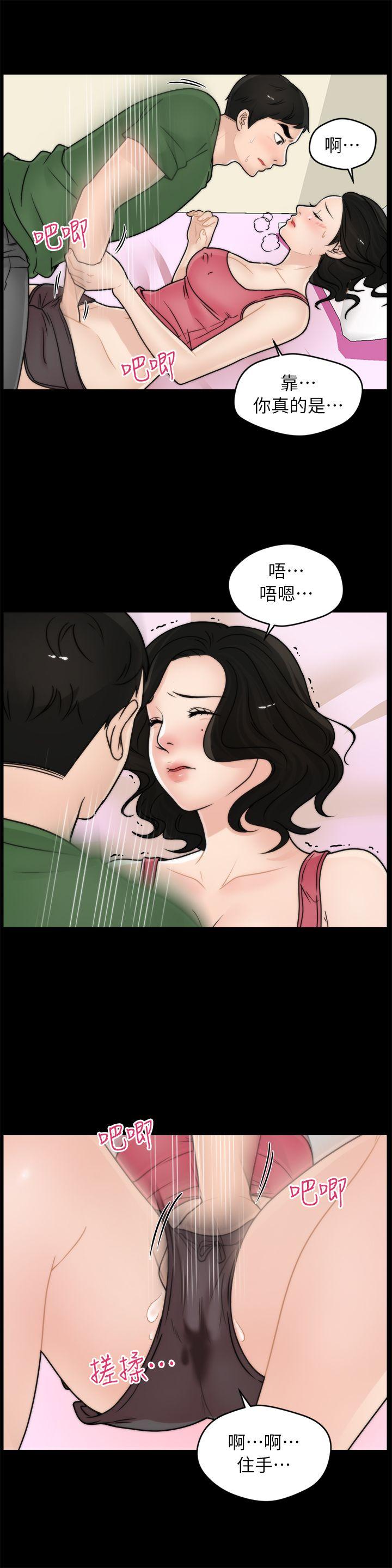 [韩国漫画] 偷偷爱 爱情,熟女人妻,巨乳大奶#[23P]-4