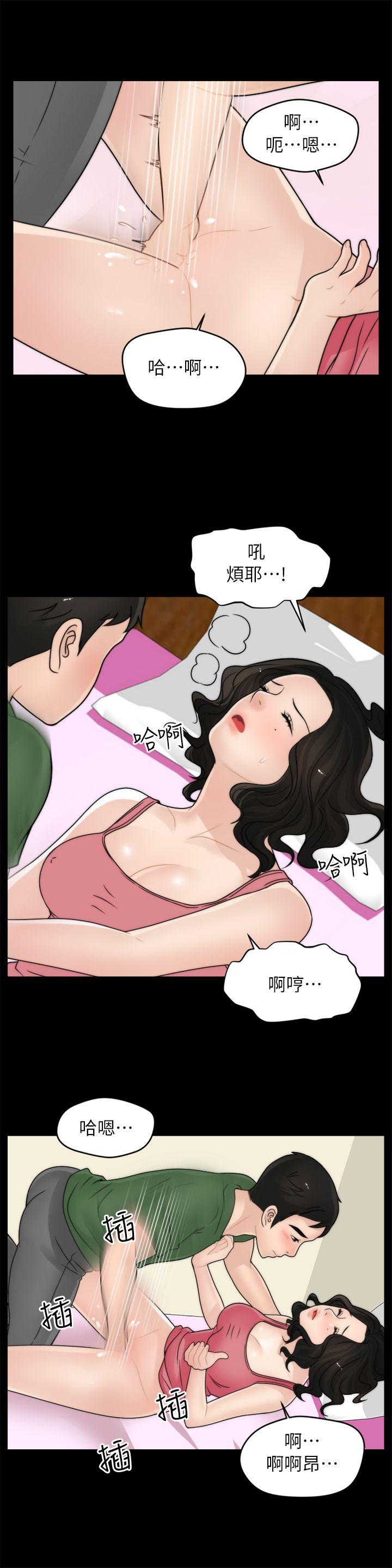 [韩国漫画] 偷偷爱 爱情,熟女人妻,巨乳大奶#[23P]-6