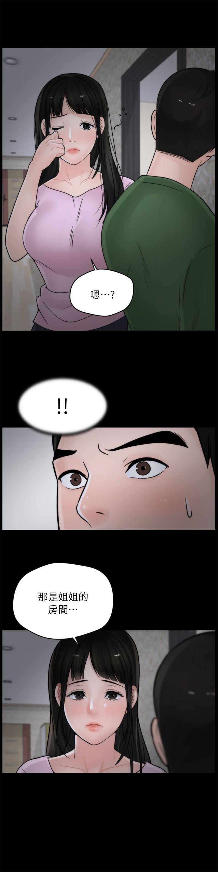 [韩国漫画] 偷偷爱 爱情,熟女人妻,巨乳大奶#[19P]-1