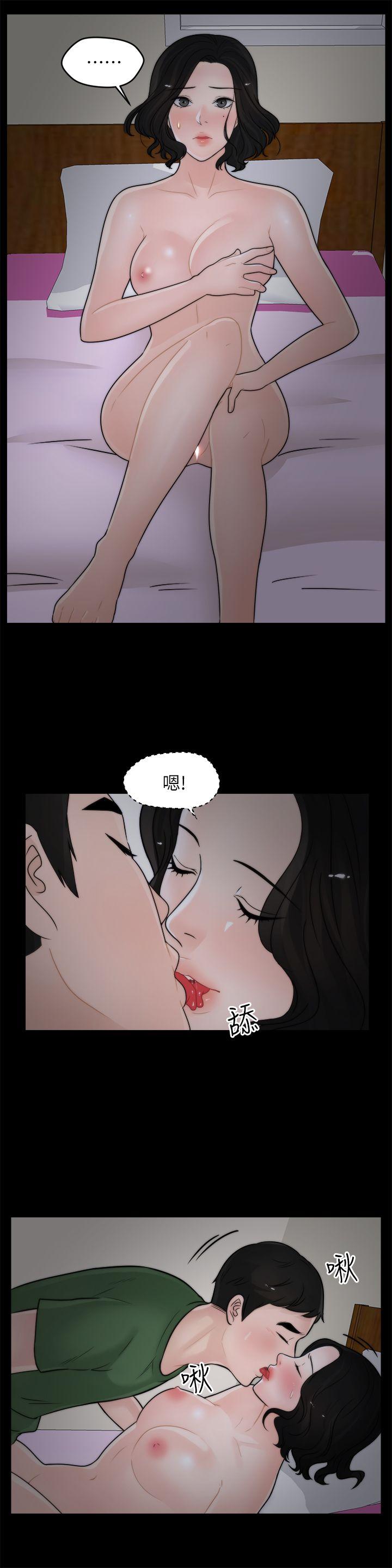 [韩国漫画] 偷偷爱 爱情,熟女人妻,巨乳大奶#[19P]-13
