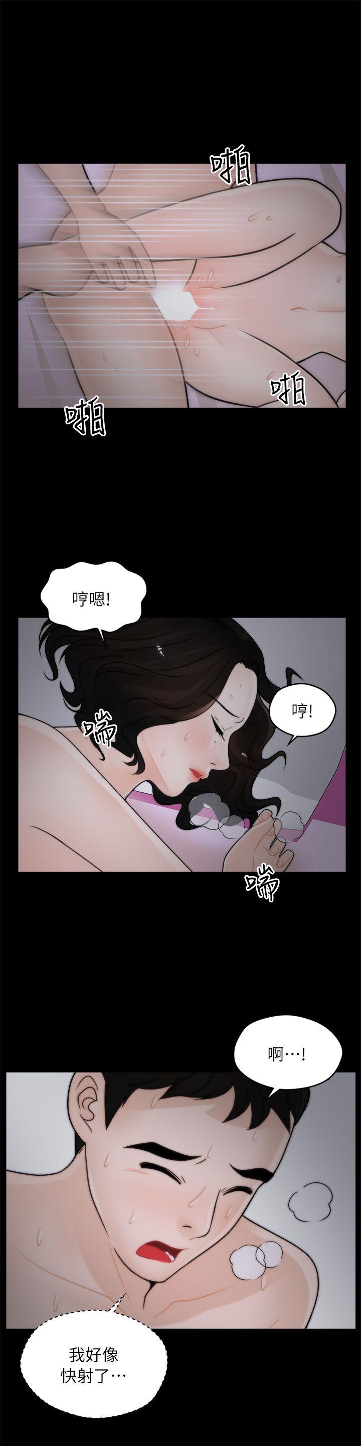 [韩国漫画] 偷偷爱 爱情,熟女人妻,巨乳大奶#[25P]-12