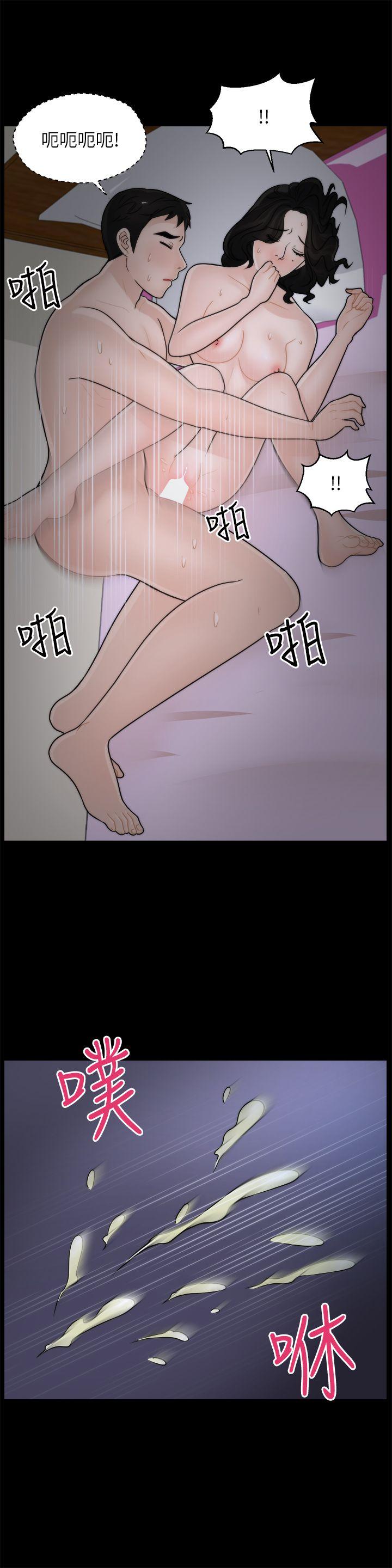 [韩国漫画] 偷偷爱 爱情,熟女人妻,巨乳大奶#[25P]-13