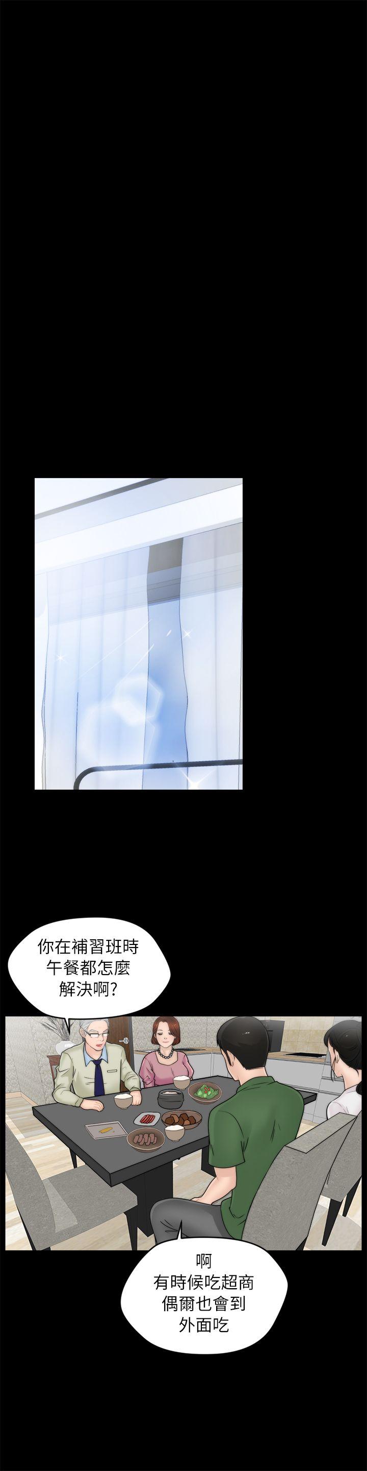 [韩国漫画] 偷偷爱 爱情,熟女人妻,巨乳大奶#[25P]-16