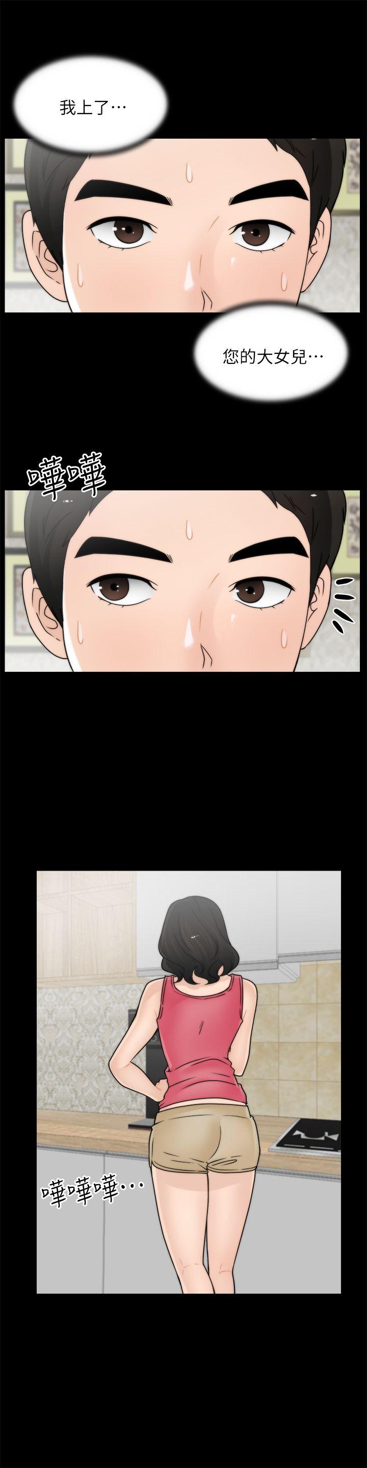 [韩国漫画] 偷偷爱 爱情,熟女人妻,巨乳大奶#[25P]-18