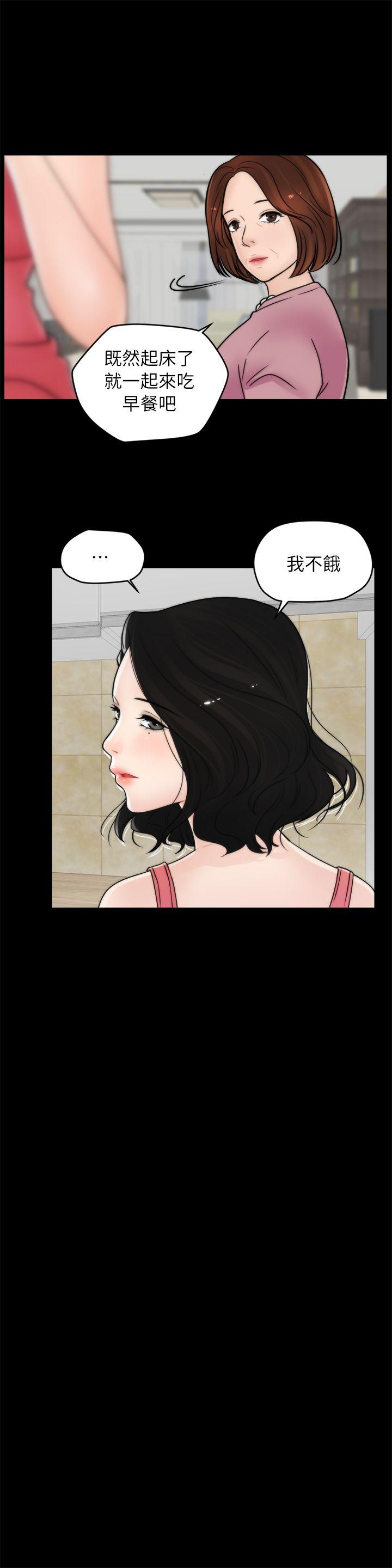 [韩国漫画] 偷偷爱 爱情,熟女人妻,巨乳大奶#[25P]-19