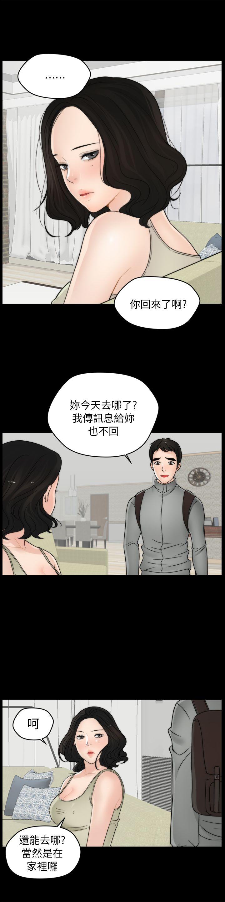 [韩国漫画] 偷偷爱 爱情,熟女人妻,巨乳大奶#[25P]-22