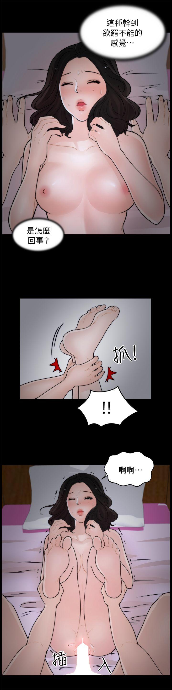 [韩国漫画] 偷偷爱 爱情,熟女人妻,巨乳大奶#[25P]-5