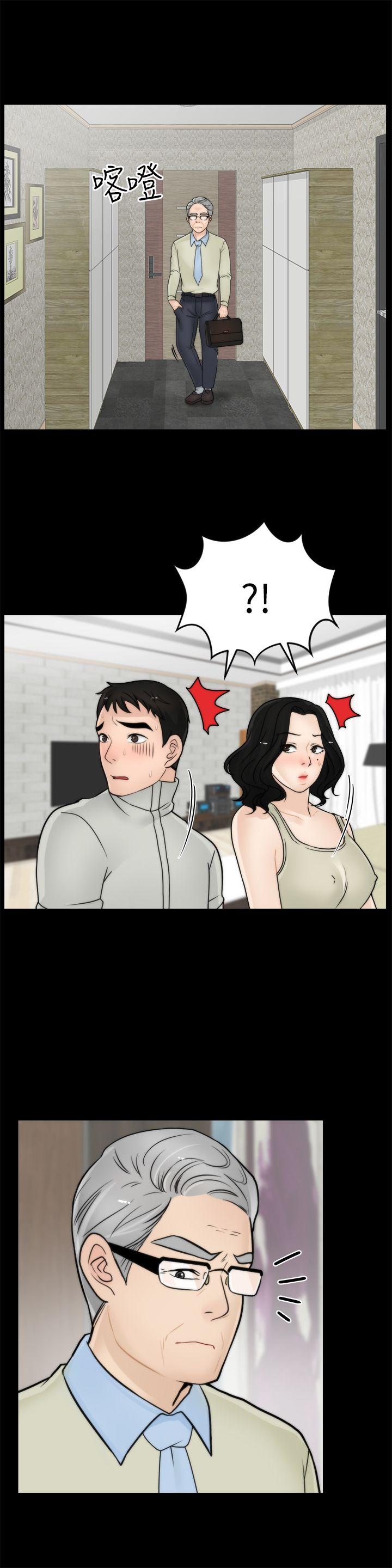 [韩国漫画] 偷偷爱 爱情,熟女人妻,巨乳大奶#[21P]-20