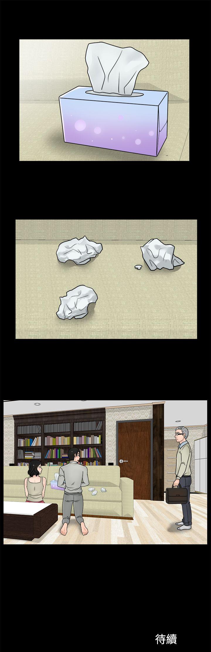 [韩国漫画] 偷偷爱 爱情,熟女人妻,巨乳大奶#[21P]-21