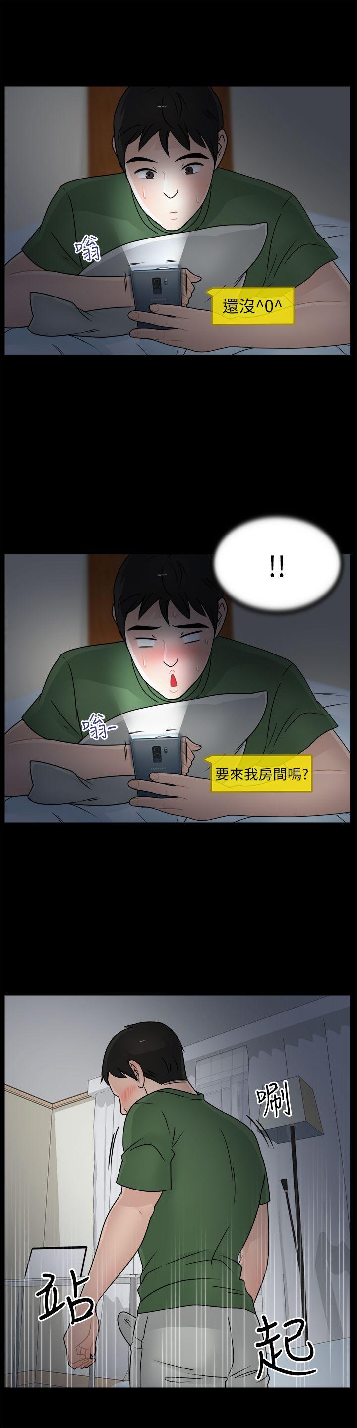 [韩国漫画] 偷偷爱 爱情,熟女人妻,巨乳大奶#[23P]-10