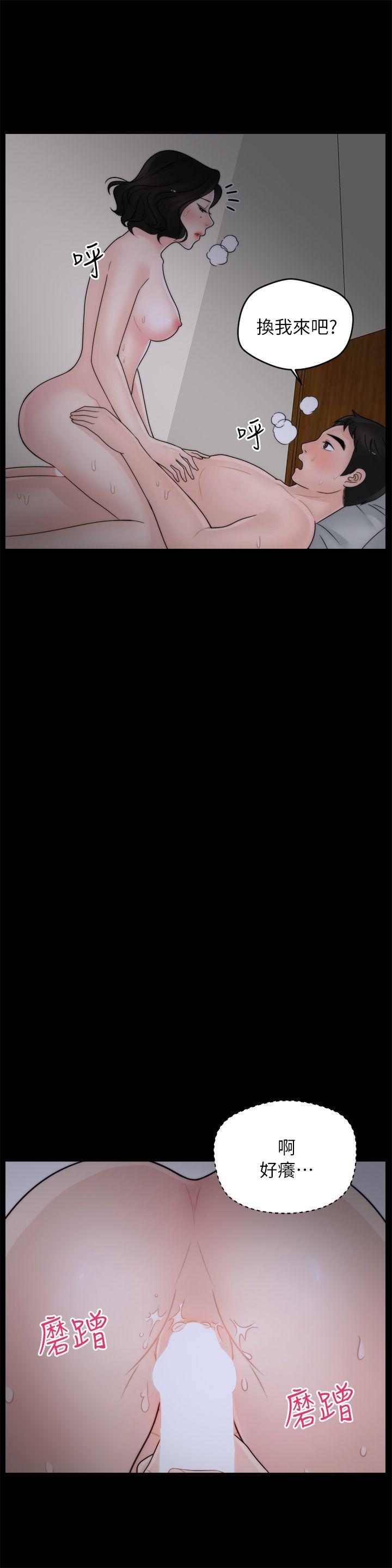 [韩国漫画] 偷偷爱 爱情,熟女人妻,巨乳大奶#[23P]-15