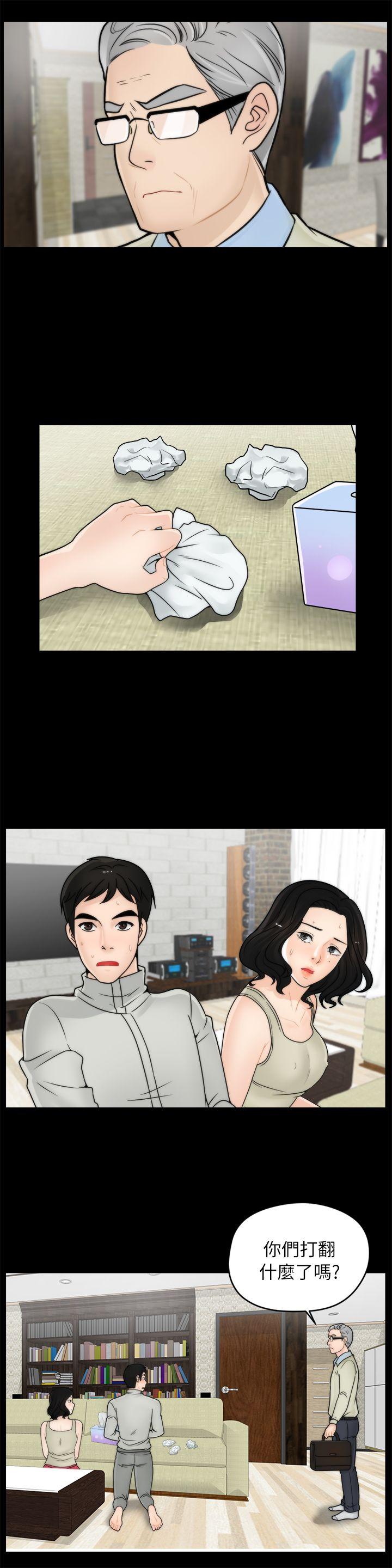 [韩国漫画] 偷偷爱 爱情,熟女人妻,巨乳大奶#[23P]-2