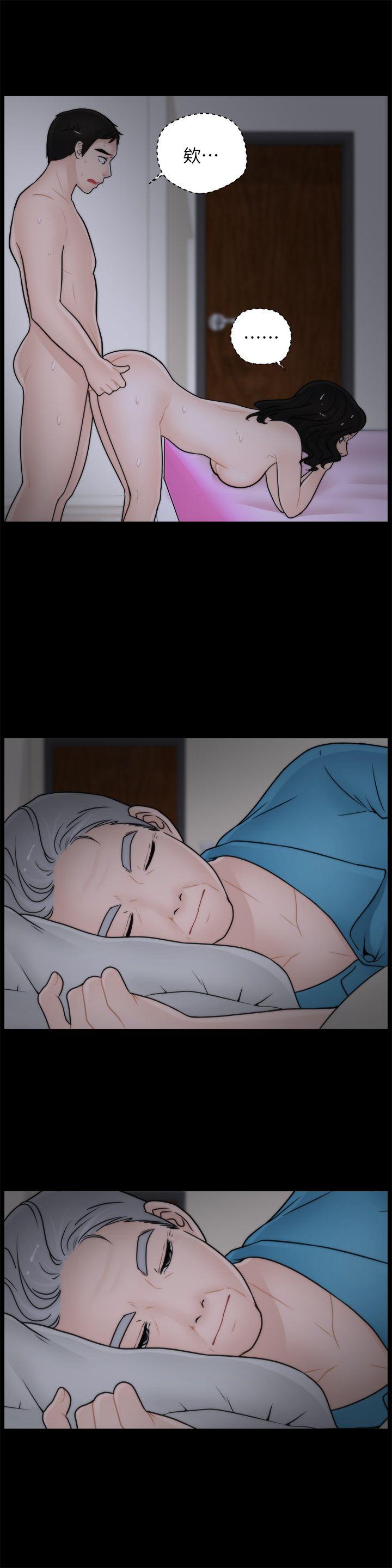 [韩国漫画] 偷偷爱 爱情,熟女人妻,巨乳大奶#[23P]-21