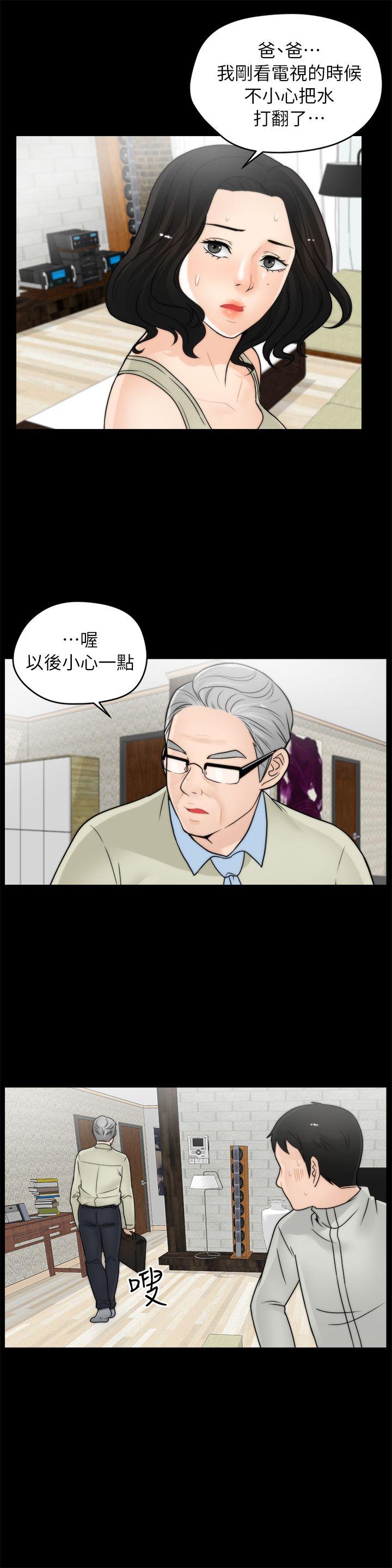 [韩国漫画] 偷偷爱 爱情,熟女人妻,巨乳大奶#[23P]-3