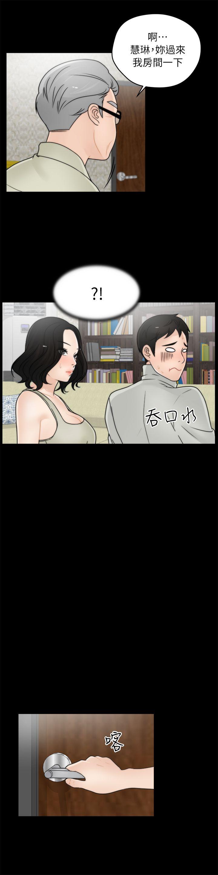 [韩国漫画] 偷偷爱 爱情,熟女人妻,巨乳大奶#[23P]-4