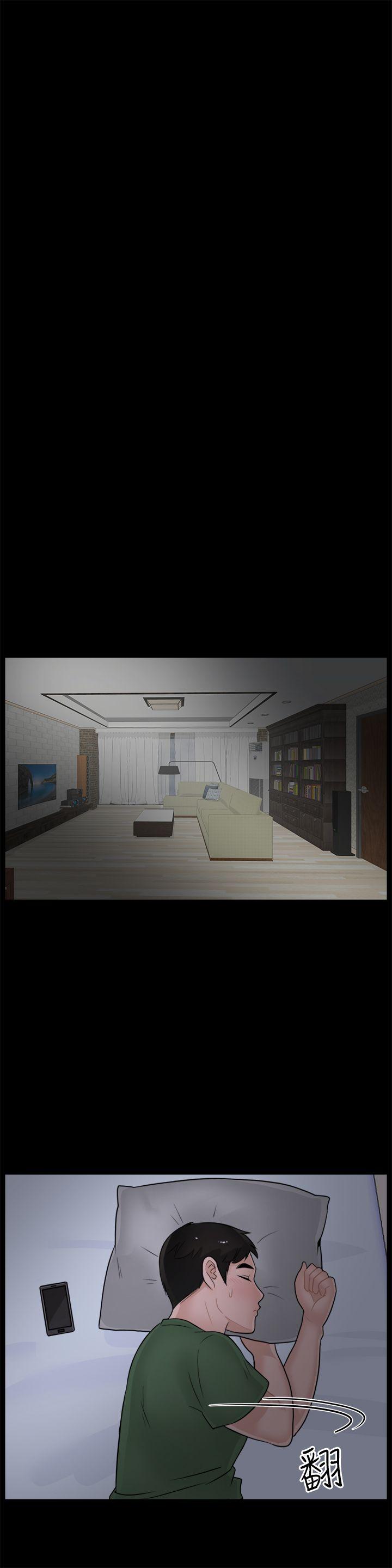 [韩国漫画] 偷偷爱 爱情,熟女人妻,巨乳大奶#[23P]-8