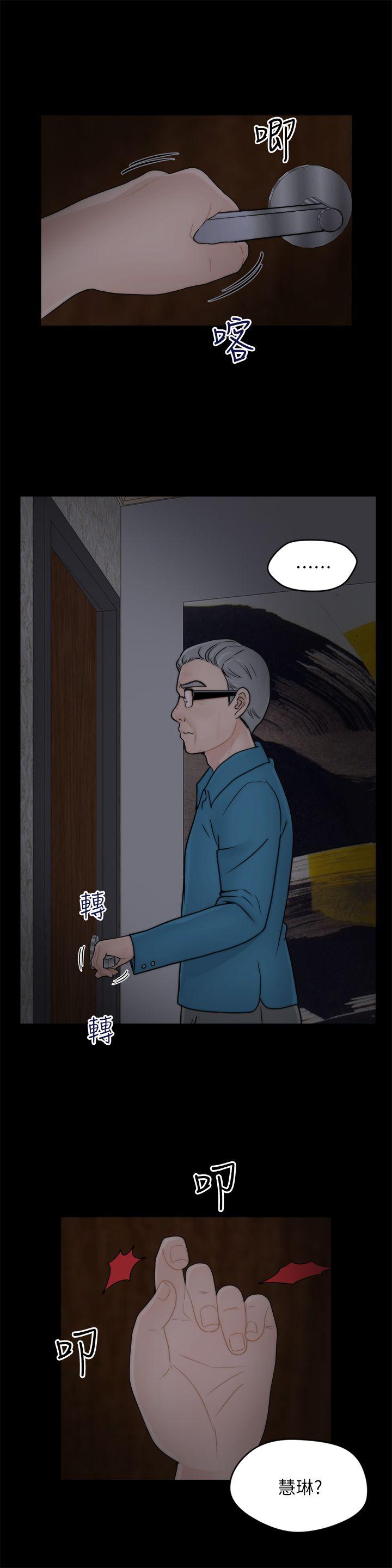 [韩国漫画] 偷偷爱 爱情,熟女人妻,巨乳大奶#[23P]-1