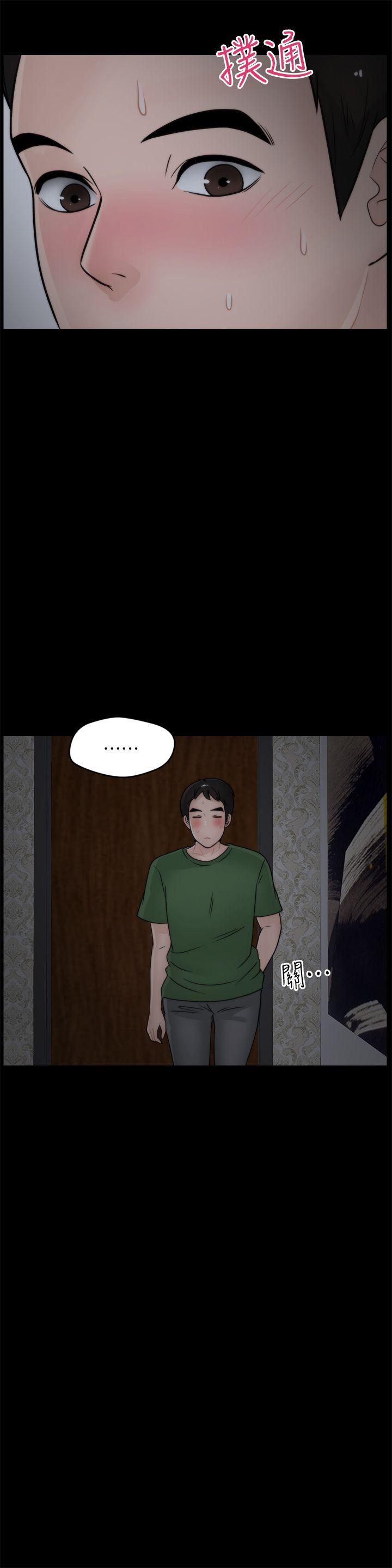 [韩国漫画] 偷偷爱 爱情,熟女人妻,巨乳大奶#[23P]-13