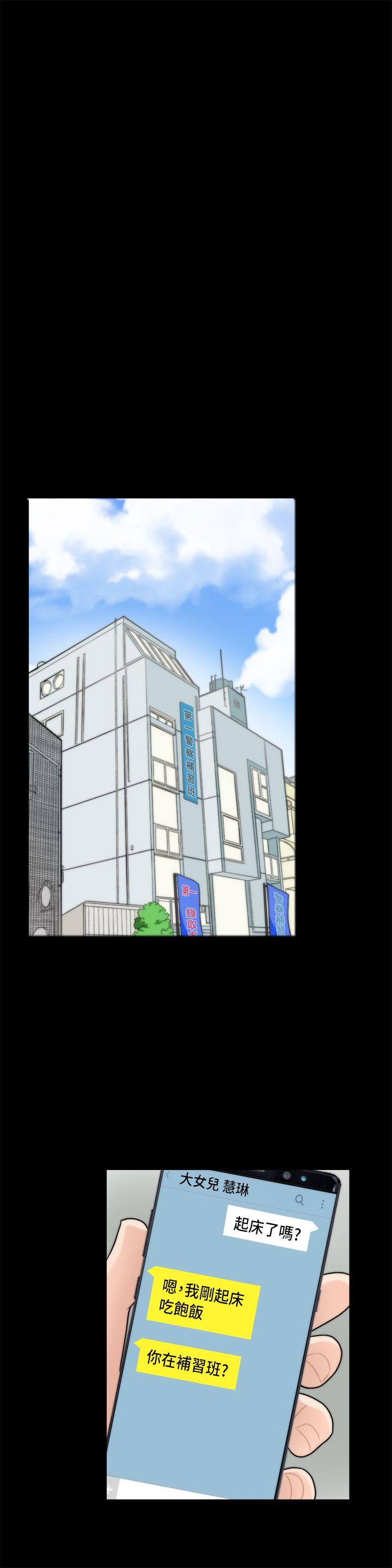 [韩国漫画] 偷偷爱 爱情,熟女人妻,巨乳大奶#[23P]-14