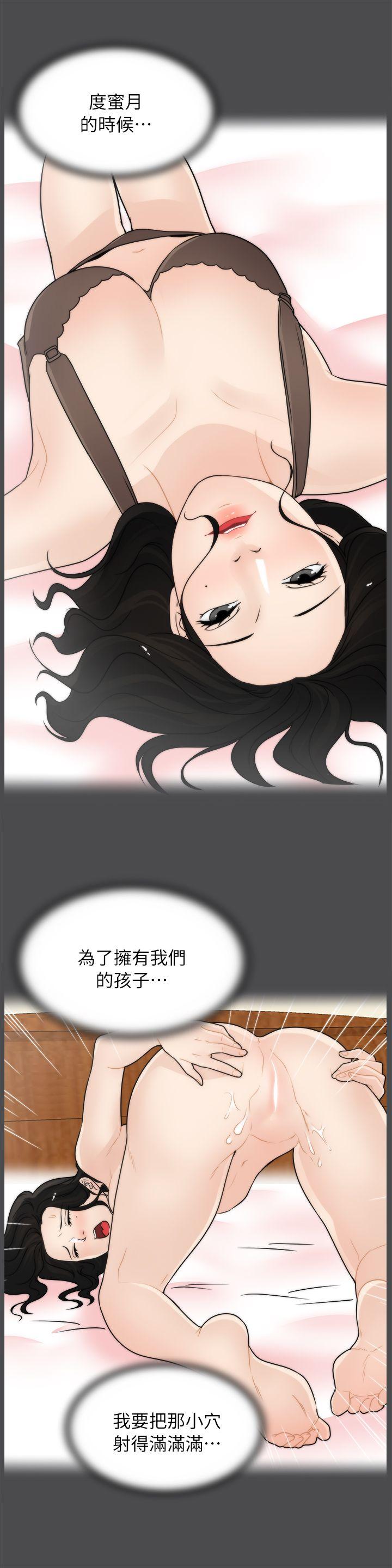 [韩国漫画] 偷偷爱 爱情,熟女人妻,巨乳大奶#[23P]-17