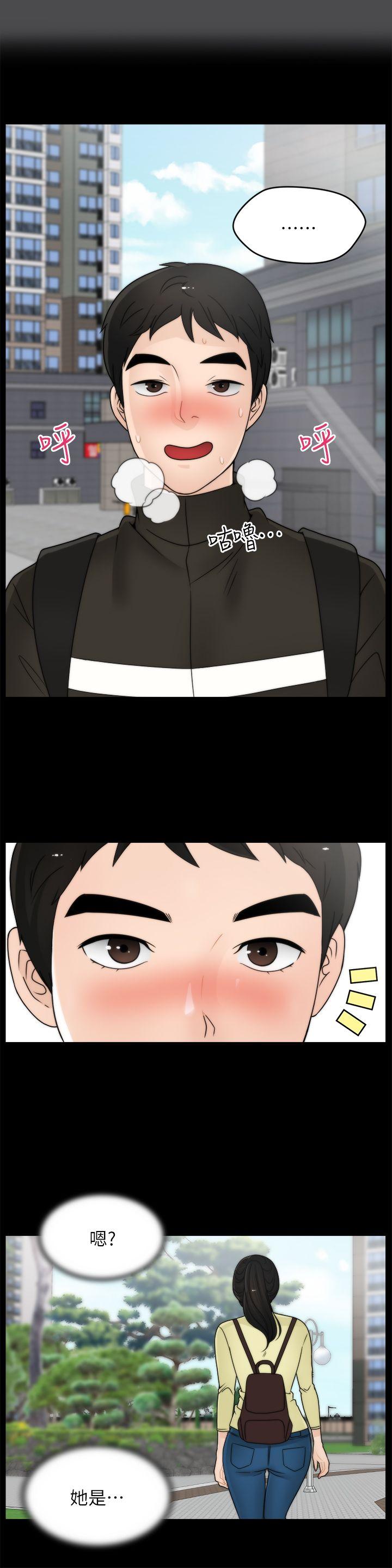 [韩国漫画] 偷偷爱 爱情,熟女人妻,巨乳大奶#[23P]-19