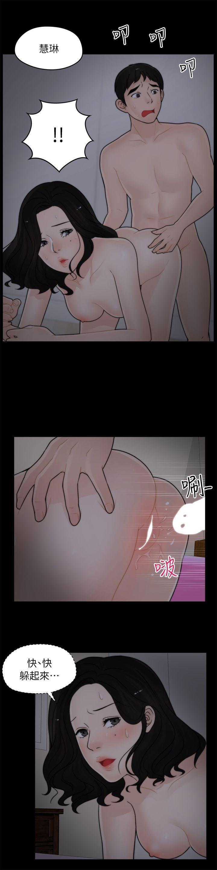 [韩国漫画] 偷偷爱 爱情,熟女人妻,巨乳大奶#[23P]-2