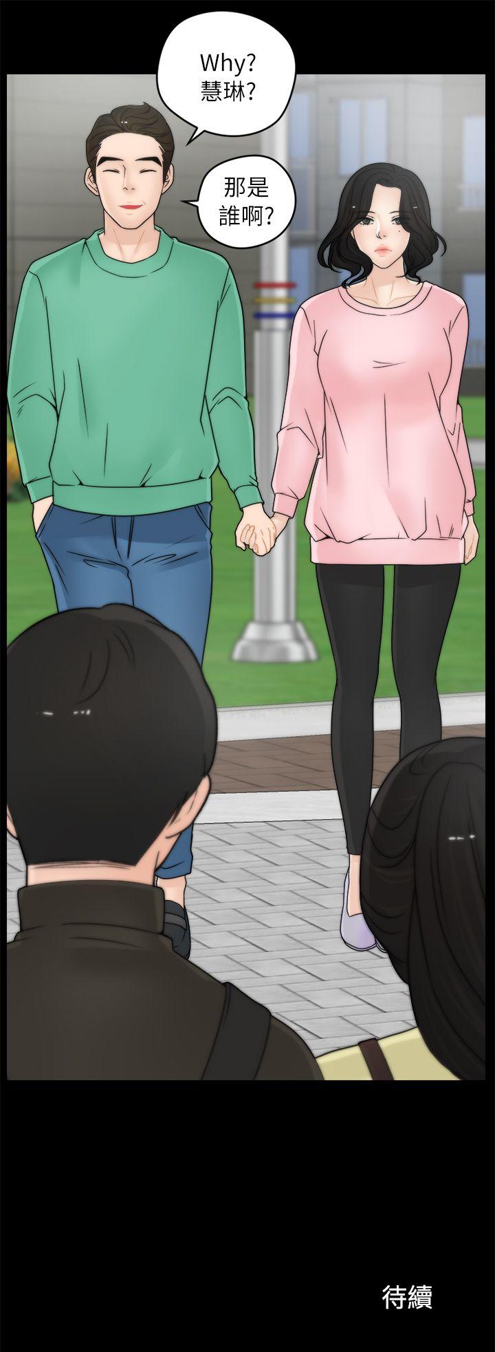 [韩国漫画] 偷偷爱 爱情,熟女人妻,巨乳大奶#[23P]-23