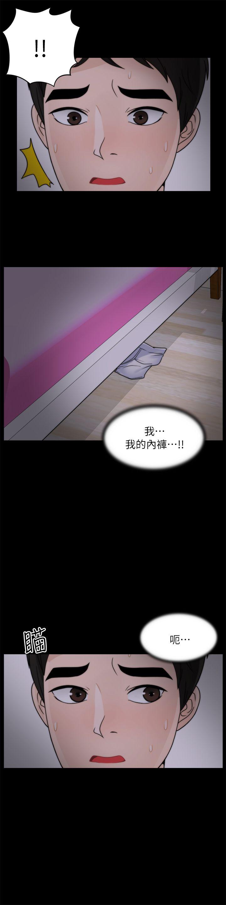 [韩国漫画] 偷偷爱 爱情,熟女人妻,巨乳大奶#[23P]-6