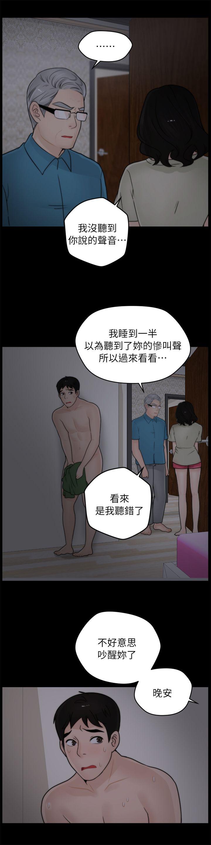[韩国漫画] 偷偷爱 爱情,熟女人妻,巨乳大奶#[23P]-7
