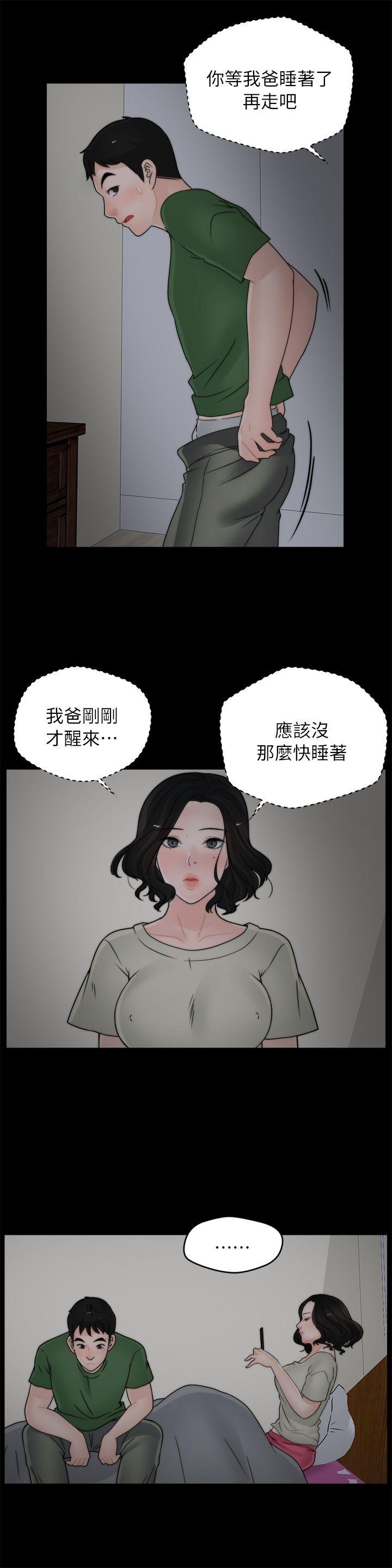 [韩国漫画] 偷偷爱 爱情,熟女人妻,巨乳大奶#[23P]-9