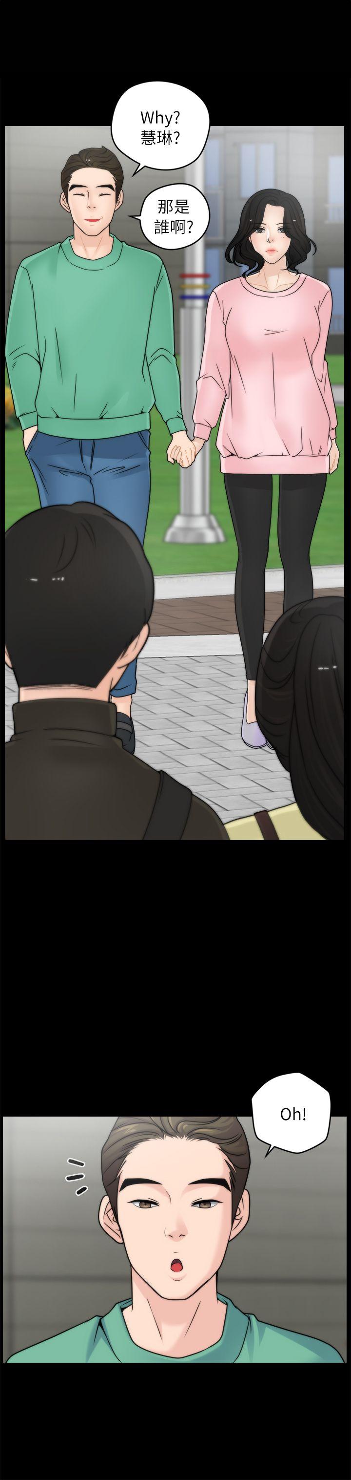 [韩国漫画] 偷偷爱 爱情,熟女人妻,巨乳大奶#[25P]-1