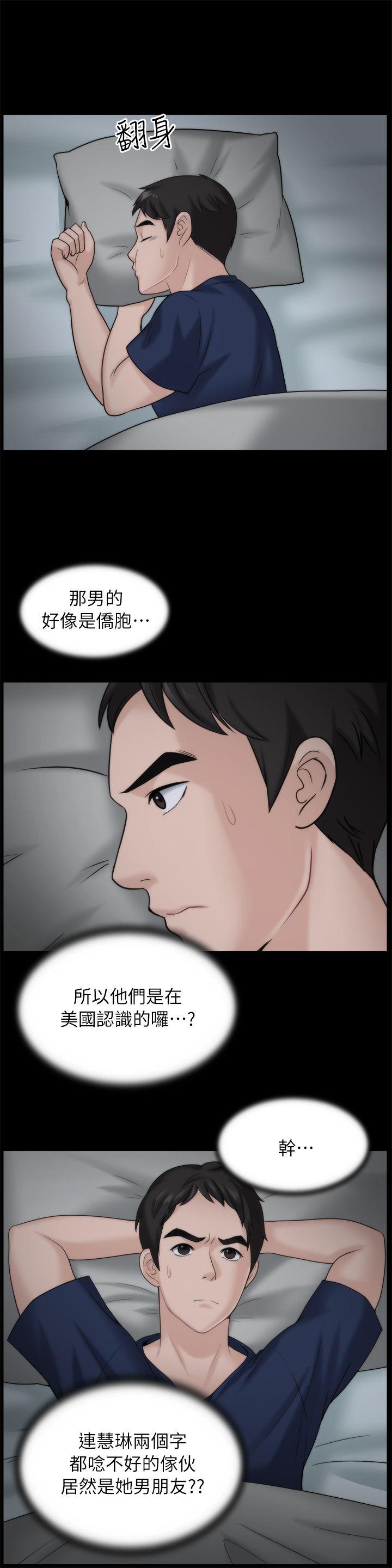 [韩国漫画] 偷偷爱 爱情,熟女人妻,巨乳大奶#[25P]-14