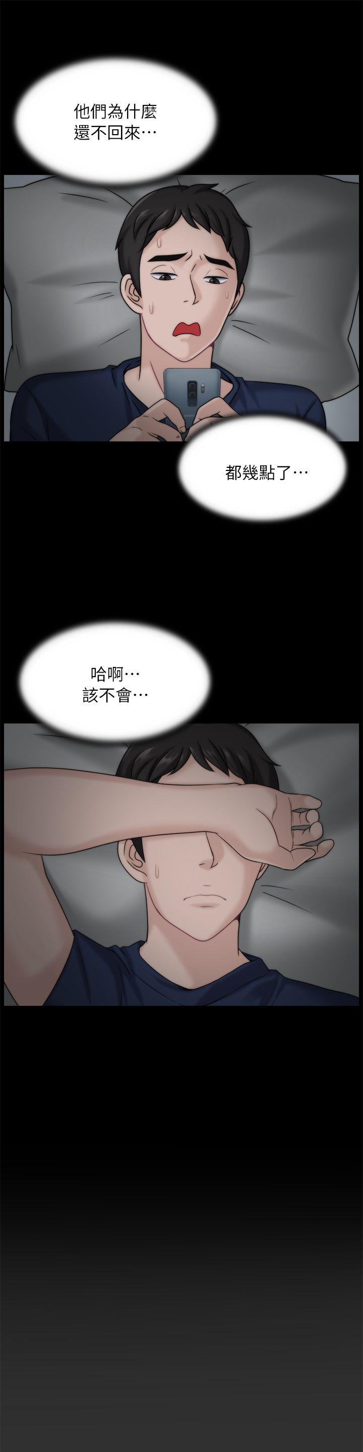 [韩国漫画] 偷偷爱 爱情,熟女人妻,巨乳大奶#[25P]-15