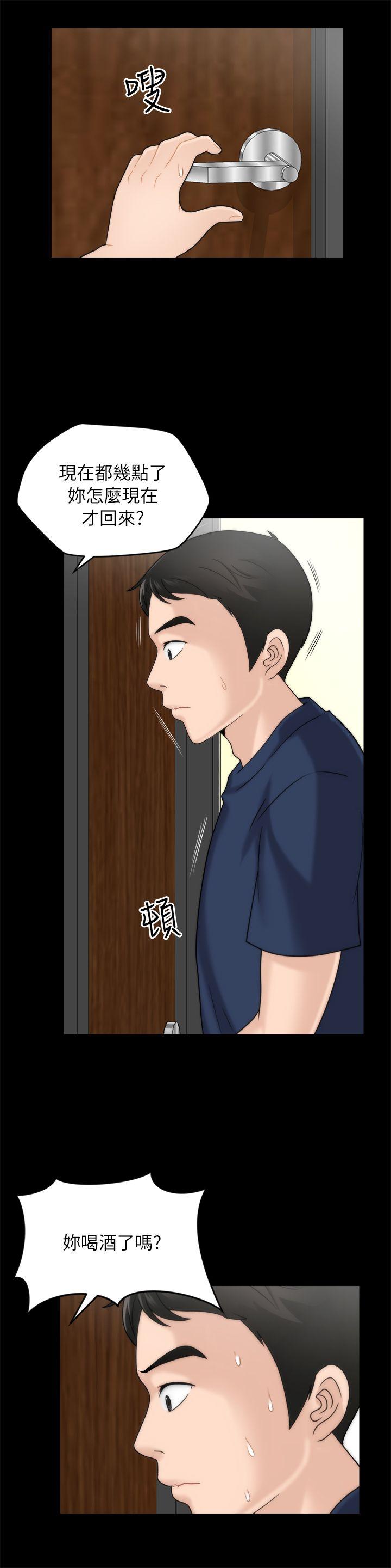 [韩国漫画] 偷偷爱 爱情,熟女人妻,巨乳大奶#[25P]-19