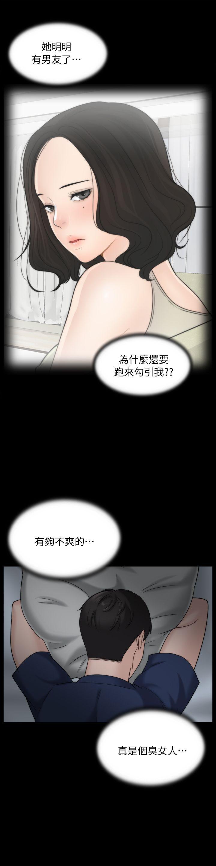[韩国漫画] 偷偷爱 爱情,熟女人妻,巨乳大奶#[25P]-21