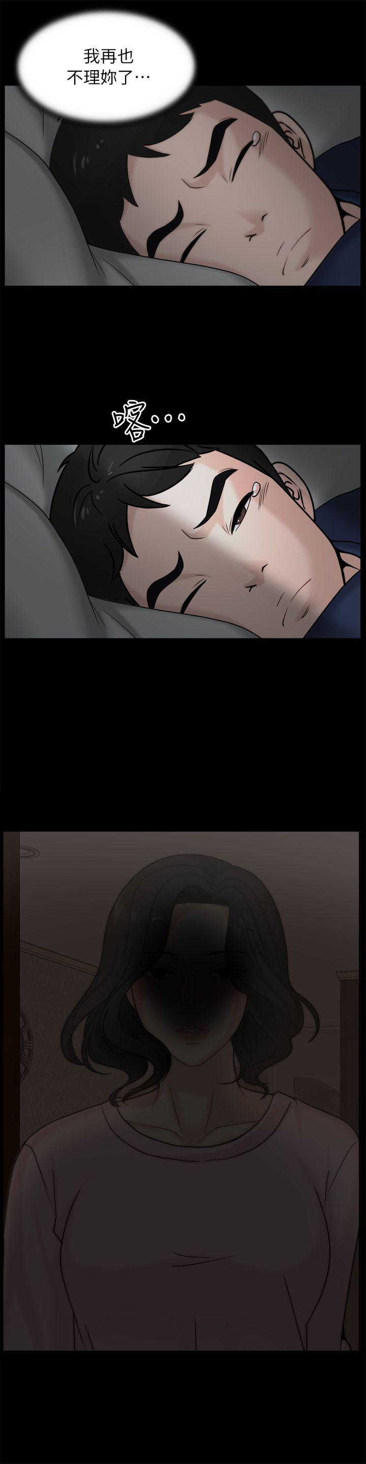 [韩国漫画] 偷偷爱 爱情,熟女人妻,巨乳大奶#[25P]-22