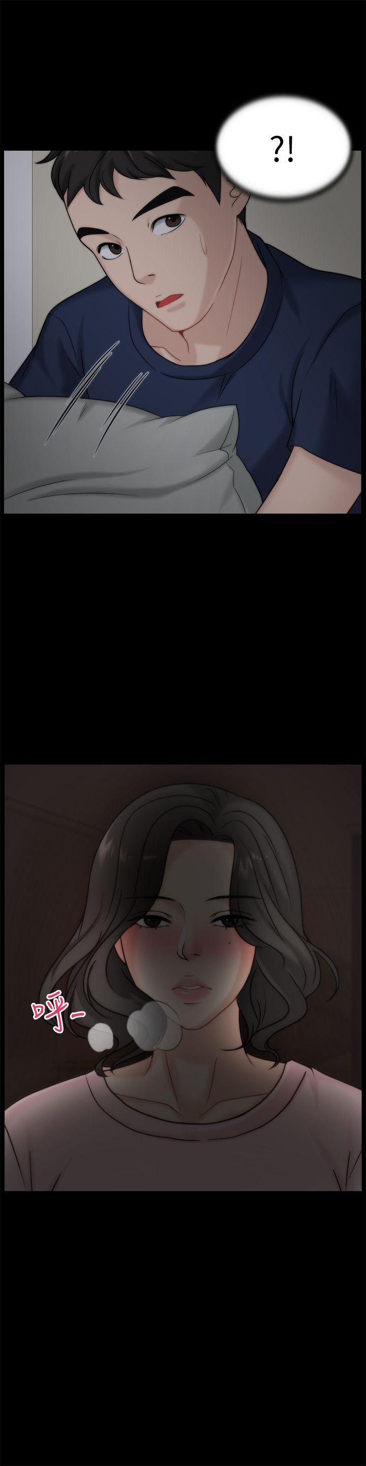 [韩国漫画] 偷偷爱 爱情,熟女人妻,巨乳大奶#[25P]-23