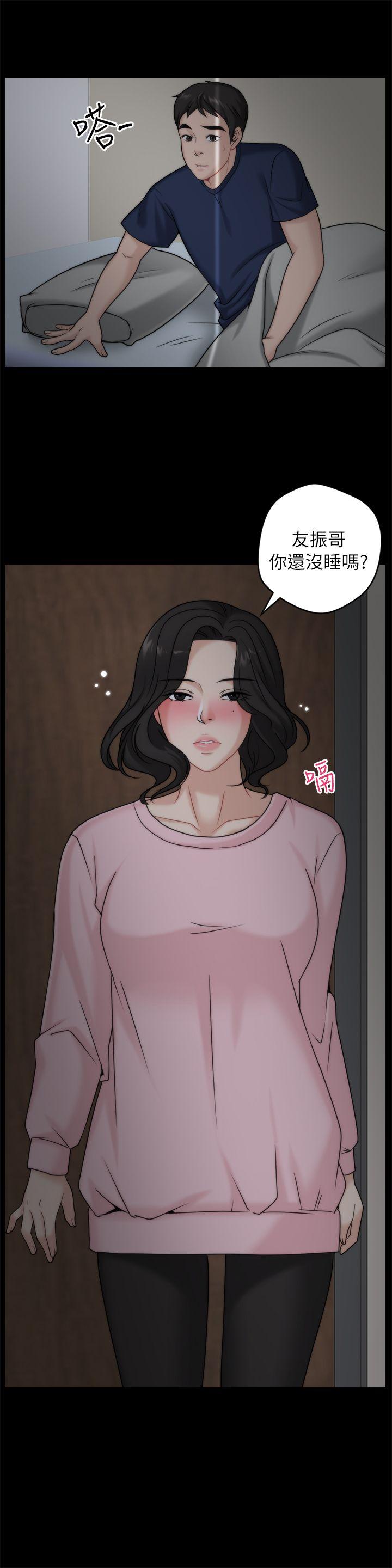 [韩国漫画] 偷偷爱 爱情,熟女人妻,巨乳大奶#[25P]-24