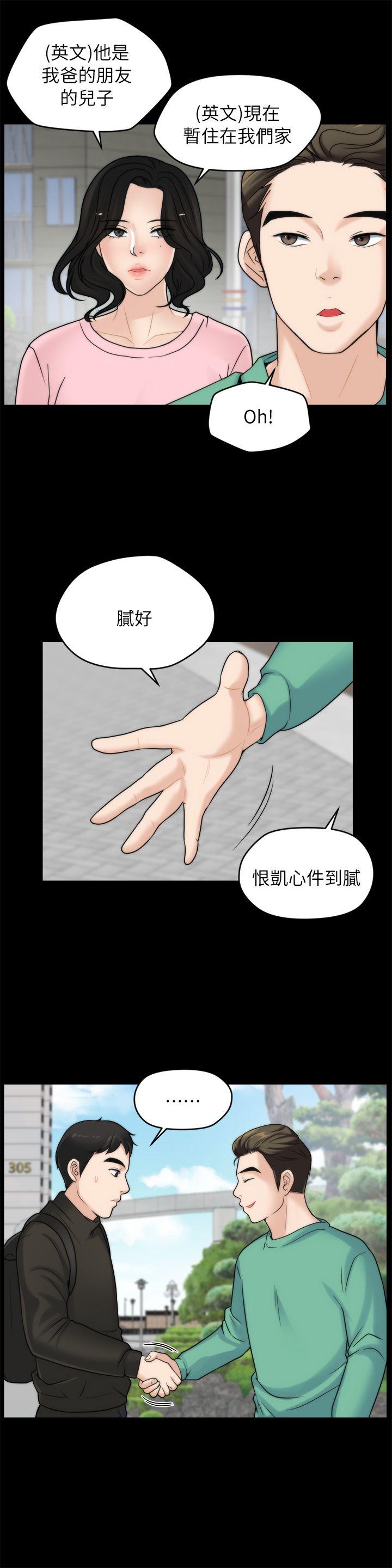 [韩国漫画] 偷偷爱 爱情,熟女人妻,巨乳大奶#[25P]-3