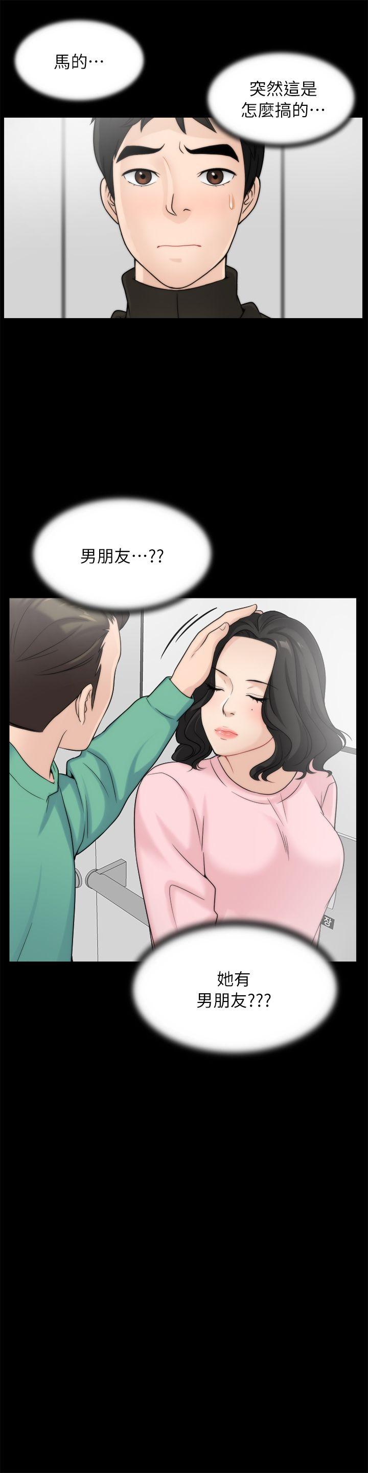 [韩国漫画] 偷偷爱 爱情,熟女人妻,巨乳大奶#[25P]-5