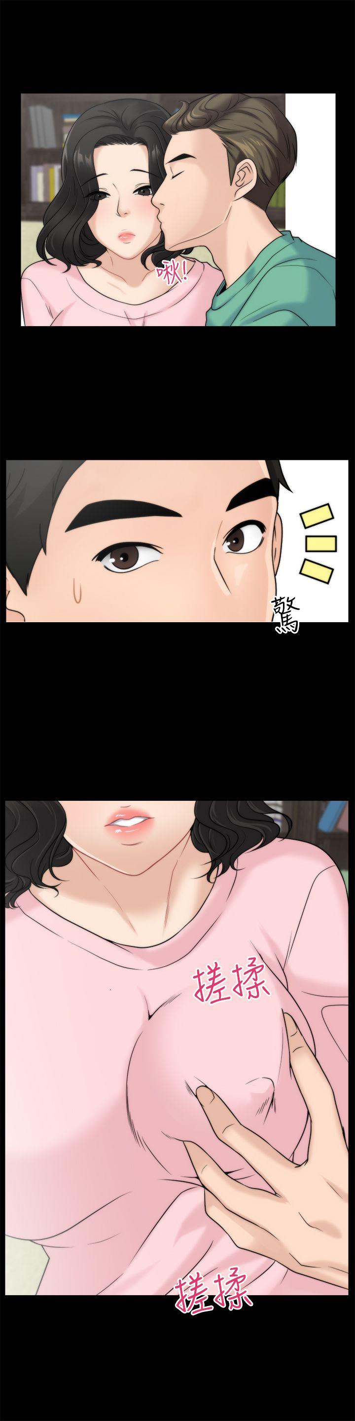 [韩国漫画] 偷偷爱 爱情,熟女人妻,巨乳大奶#[25P]-8