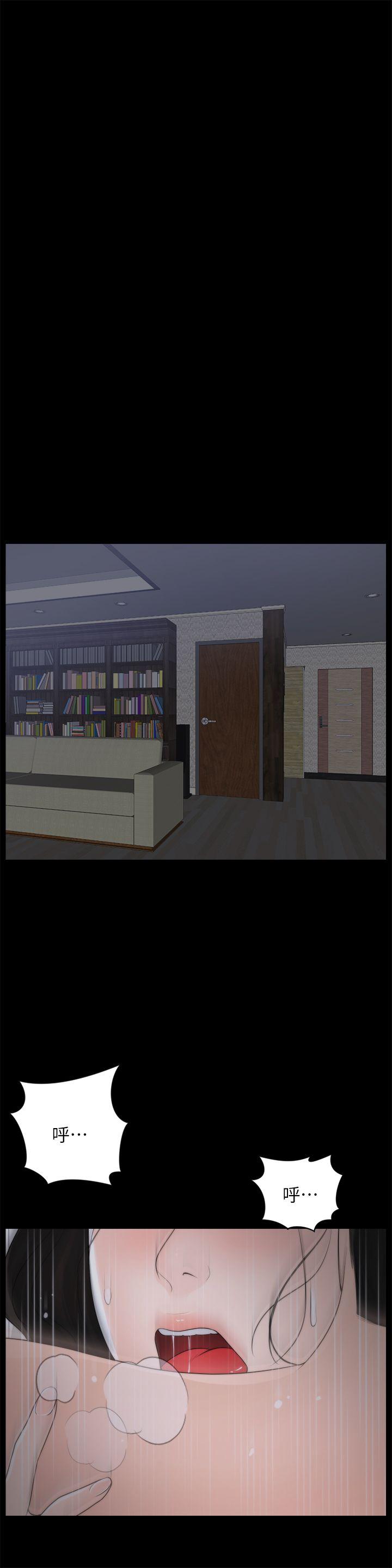 [韩国漫画] 偷偷爱 爱情,熟女人妻,巨乳大奶#[23P]-10