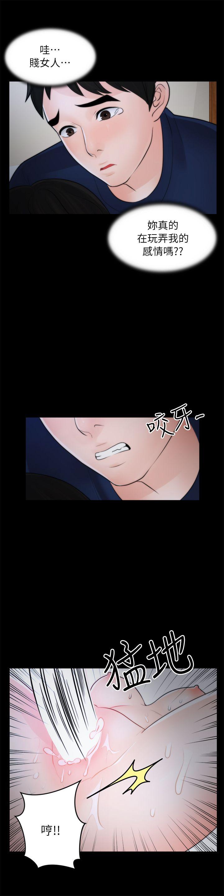 [韩国漫画] 偷偷爱 爱情,熟女人妻,巨乳大奶#[23P]-16