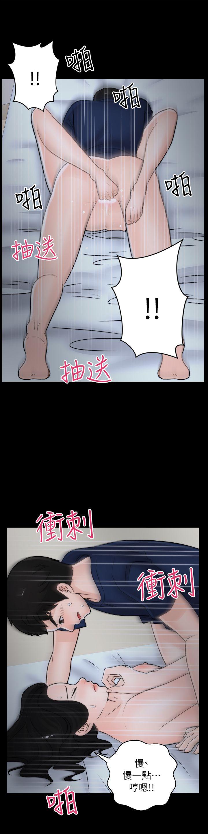 [韩国漫画] 偷偷爱 爱情,熟女人妻,巨乳大奶#[23P]-17