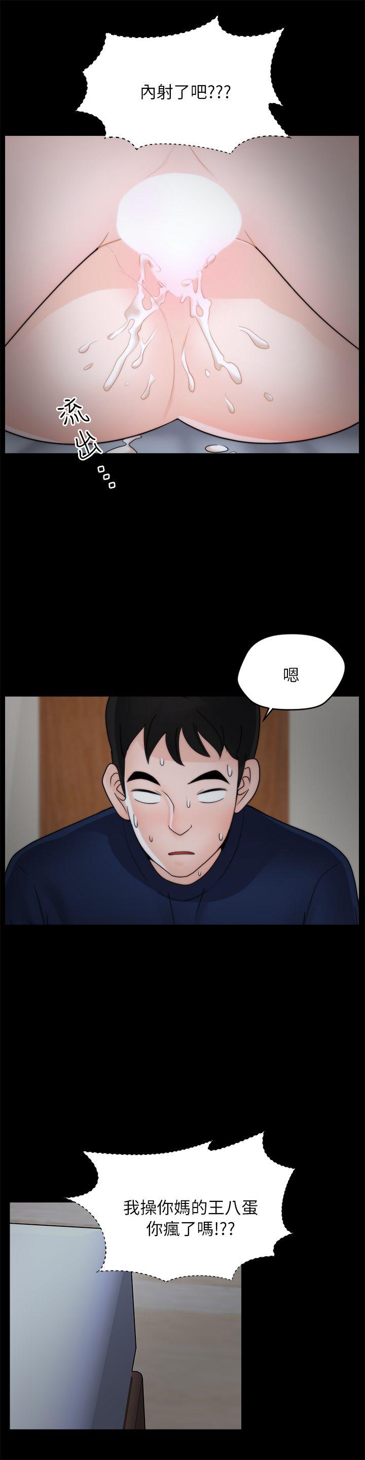 [韩国漫画] 偷偷爱 爱情,熟女人妻,巨乳大奶#[23P]-19