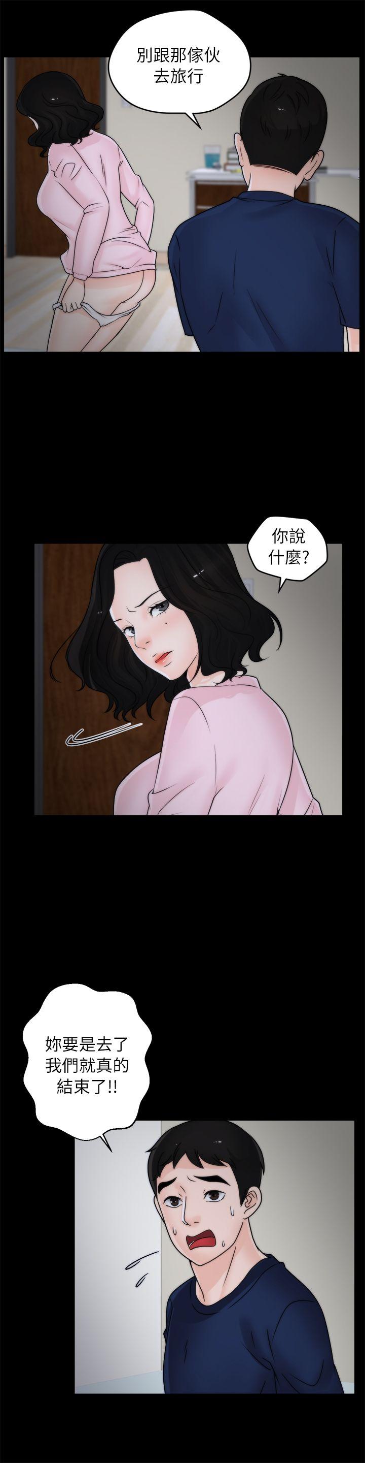 [韩国漫画] 偷偷爱 爱情,熟女人妻,巨乳大奶#[23P]-21