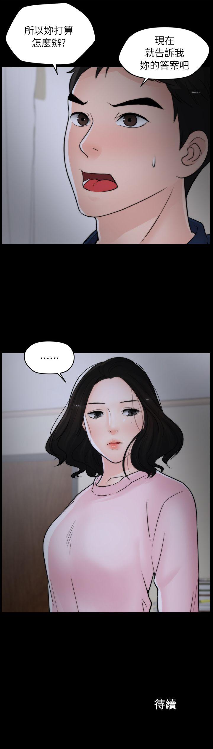 [韩国漫画] 偷偷爱 爱情,熟女人妻,巨乳大奶#[23P]-23